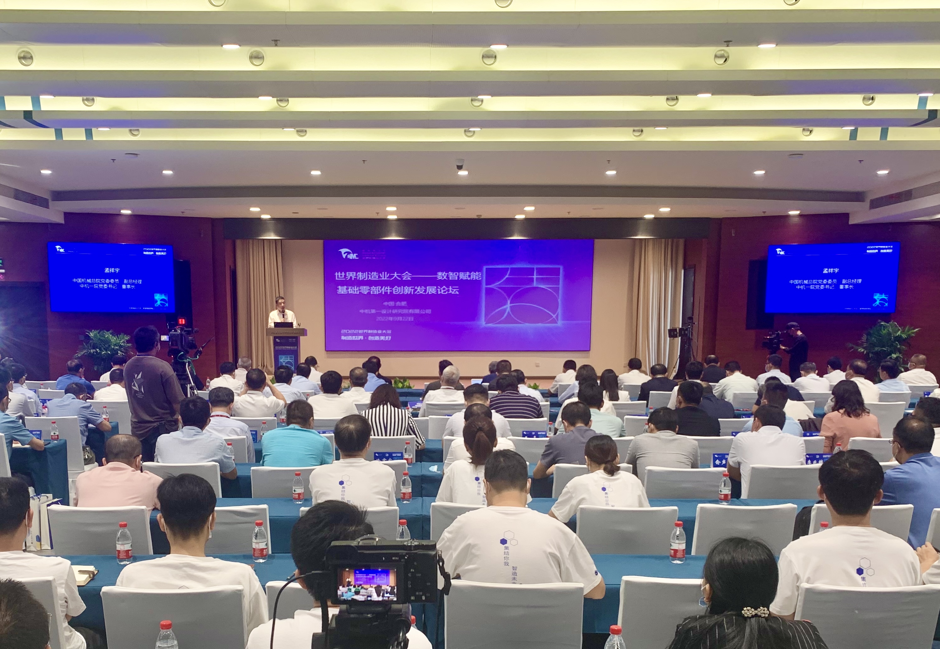 大會全景圖.jpg 大會全景圖.jpg