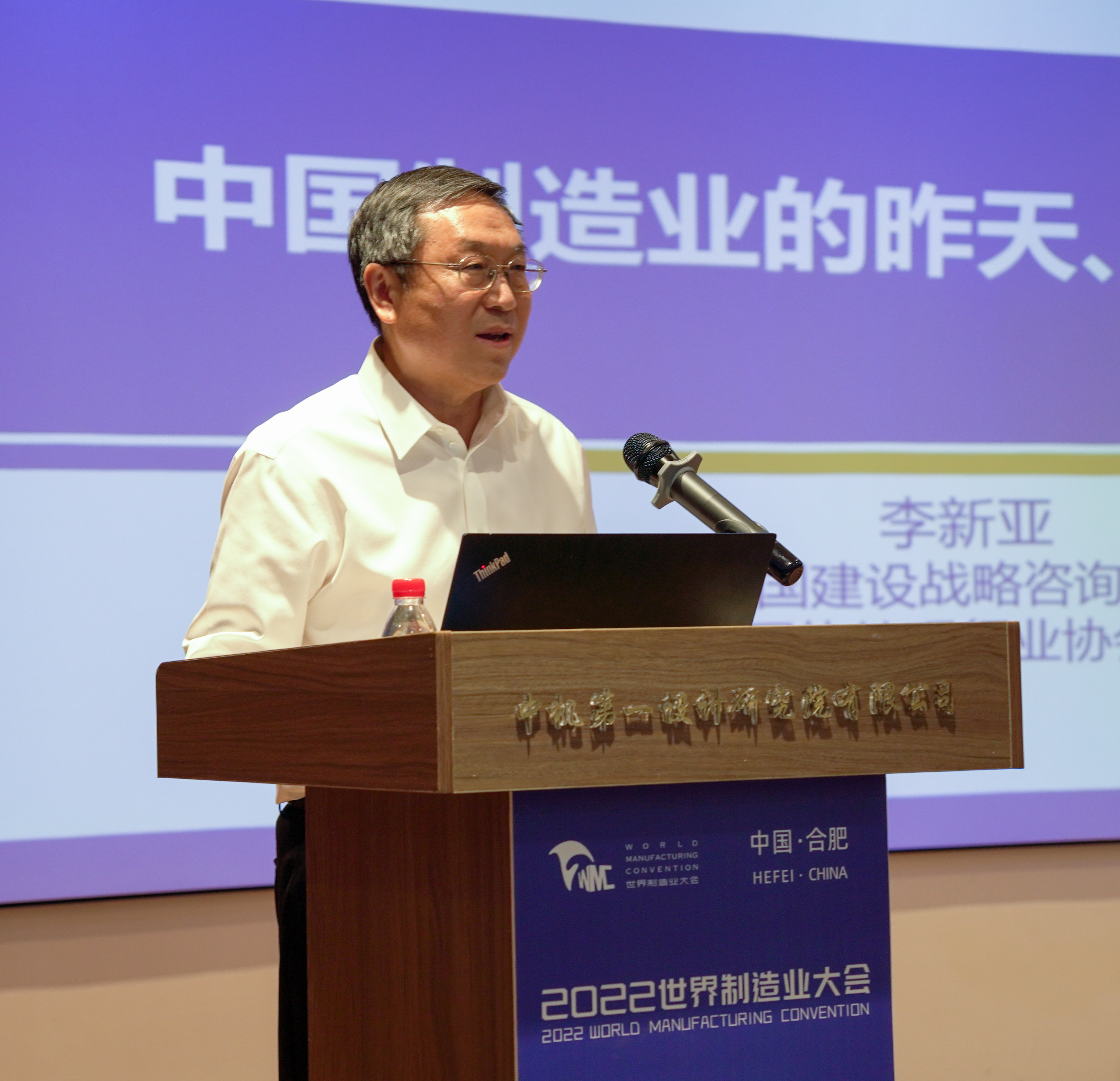 李欣亞院長.jpg 李欣亞院長.jpg