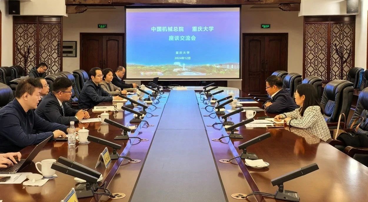 微信圖片_20241212120050.jpg 微信圖片_20241212120050.jpg